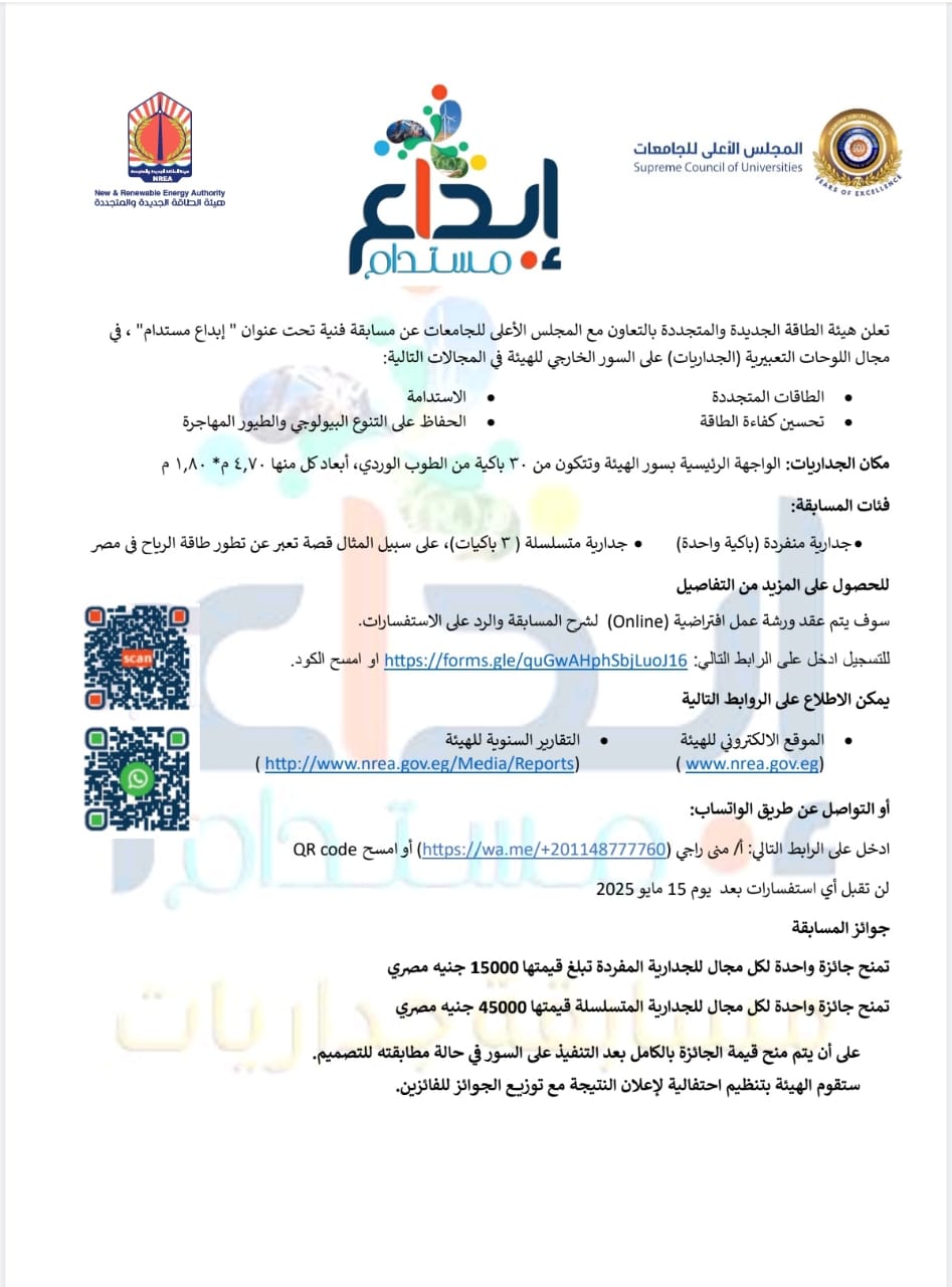 IMG 20250502 WA0015