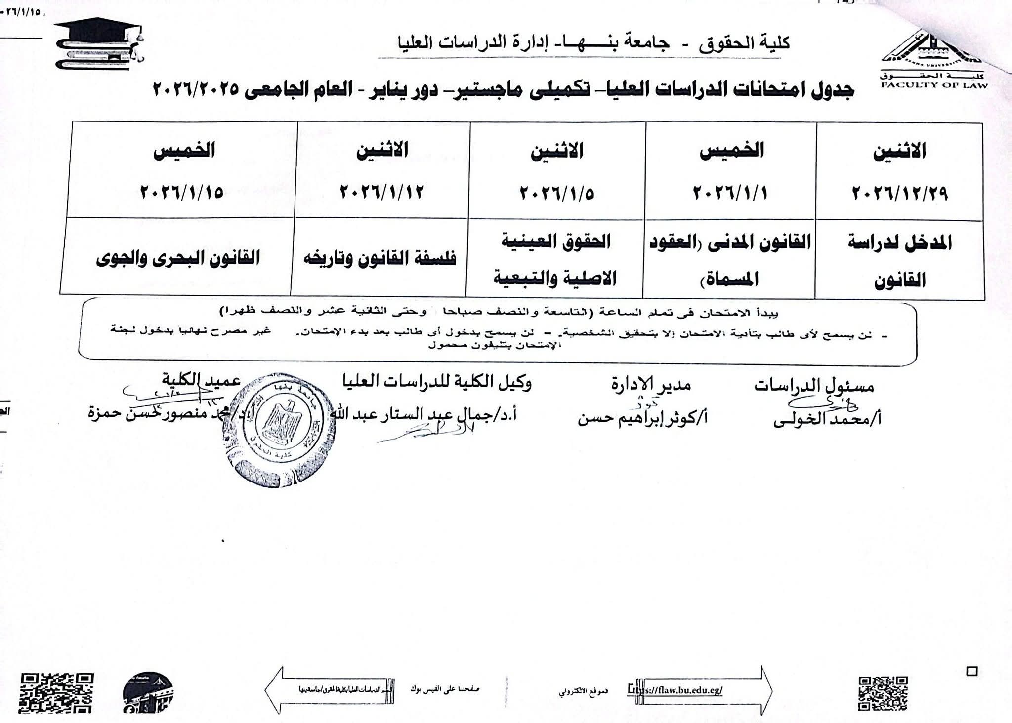 f8654045 2334 4e11 bd84 bc4e120bbe3d