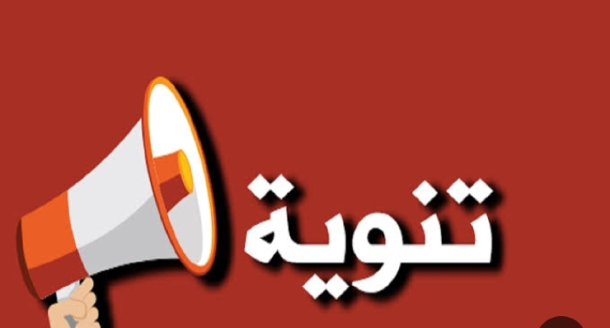 مسابقة فنيه بعنوان (ابداع مستدام)