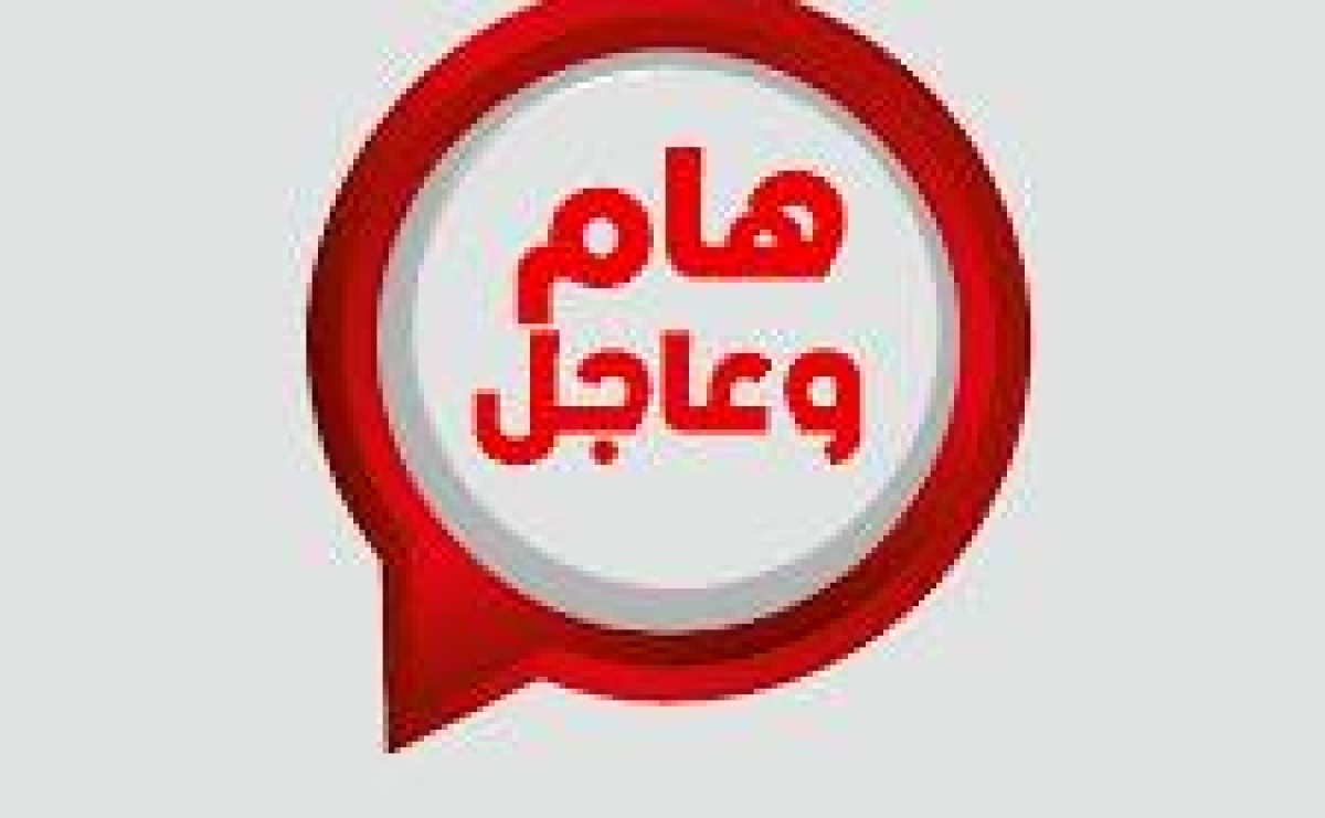 اعلان نتيجة الدراسات العليا للترم الصيفى 2024/2025