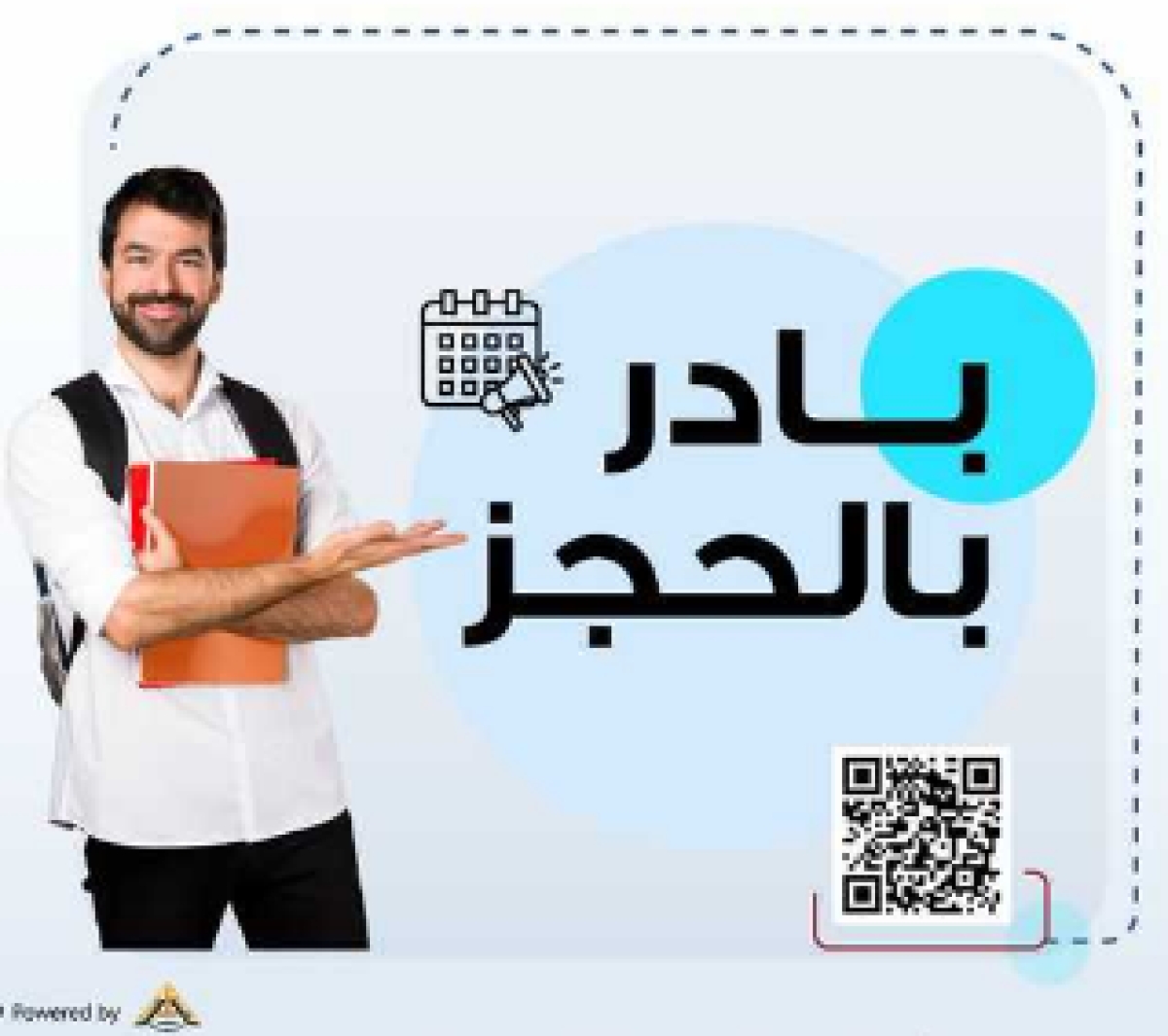 تحت شعار (هويتنا تميزنا)جامعه بنها تطلق برنامج الأنشطه الصيفيه