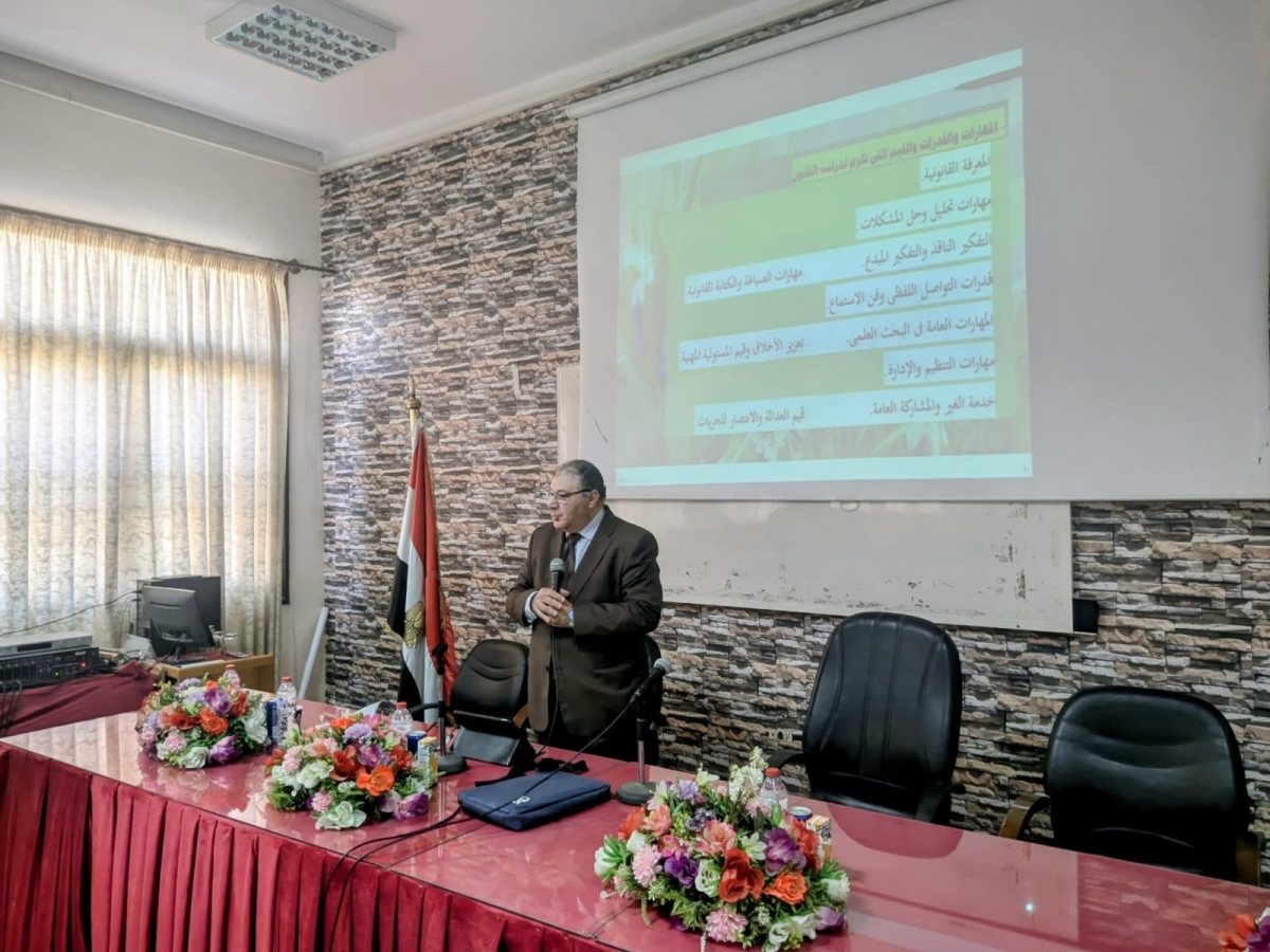 الأستاذ الدكتور/ أشرف شمس الدين يفتتح أولى جلسات الجانب العملي بـ دورة التأهيل والإعداد للالتحاق بالهيئات القضائية بكلية الحقوق – جامعة بنها